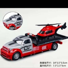 中精质造 儿童合金拖车+直升飞机9.8元（需领券）