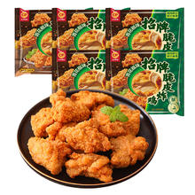 正大食品 国产脆皮炸鸡 青花椒味 240g*5包31.08元
