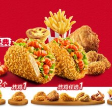 再降价：美团 肯德基 人气塔可双人餐原价81元现价仅需48.65元/件，共194.6元