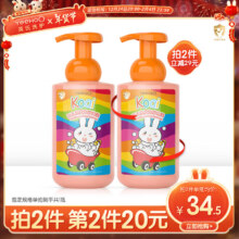 英氏 儿童沐浴露 450ml59元（需领券，合29.5元/件）