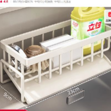 优勤 厨房置物架沥水架13.9元