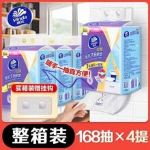 Vinda 维达 悬挂式可水洗厨房纸/纸抹布 L码 2层*168抽*4提 赠挂钩新低20.51元包邮（5.12元/提）