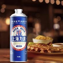 力波啤酒 REEB 申花联名定制款精酿白啤1L*6罐整箱149元