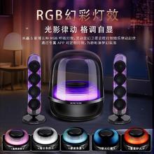 哈曼卡顿 水晶5代音箱2025热卖家用无线蓝牙电脑桌面电视礼物音响券后2899元