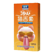 避孕套 猫舌颗粒多 1盒10支1.99元包邮