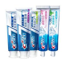 佳洁士 全优7效牙膏120g*5支券后22.55元