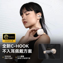 南卡 Clip Pro耳夹式真无线蓝牙耳机 不入耳开放式耳机运动跑步防水游戏通话降噪超长续航 卡其色239元