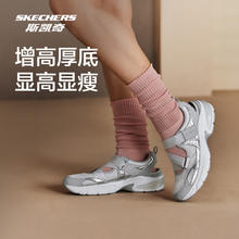 斯凯奇 2025夏季月影玛丽珍凉鞋女子舒适透气时尚百搭休闲鞋券后176.23元