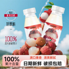豪园 荔枝汁饮料 245ml*10瓶19.9元包邮