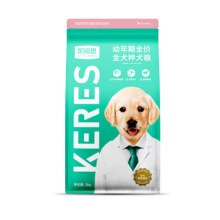 凯锐思1-12月幼犬专用狗粮 500g6.9元（需领券）