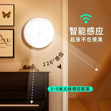 艾勒丝汀 感应 声控小夜灯 顶配款+常亮带开关券后4.9元