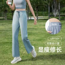 12日10点：蕉下 女式休闲裤束脚防晒裤69元包邮
