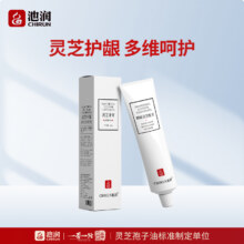 灵芝孢子油标准制定单位，池润 灵芝牙膏 100g*6支29.9元包邮（5元/支）