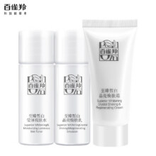 百雀羚 水乳霜 30ml、30ml、15g9.9元（需换购）