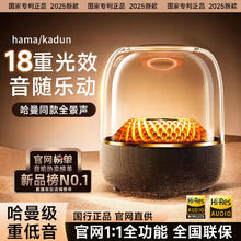 限移动端、京东百亿补贴：ZOKD 桌面台式电脑低音炮 Mini版 原版顶配丨氛围灯光丨杜比全景音券后79元