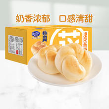 港荣 蒸面包460克 奶黄味5.36元（需买2件，需用券）