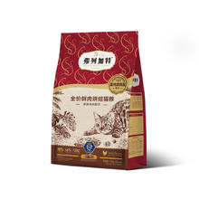 弗列加特 鲜肉烘焙粮85%全价鲜肉成猫幼猫老年猫通用全期鲜肉天然粮 鸡肉配方1.8kg券后109元