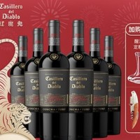智利原瓶进口！干露酒厂 红魔鬼 魔尊系列干红/干白/桃红葡萄酒750mL*6瓶整箱￥356.20 4.9折 比上一次爆料上涨 ￥7.79