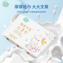 聪妈婴儿柔纸巾牛乳纸保湿乳霜纸3.01元