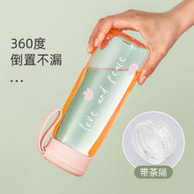 富光 塑料茶杯水杯可爱ins风学生便携创意带盖杯子耐摔夏天简约太空杯21.51元