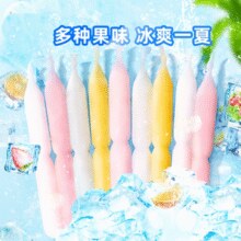 酸甜果味！喜之郎 夏日奇冰碎碎冰 42g*34支￥14.80 比上一次爆料上涨 ￥12.33