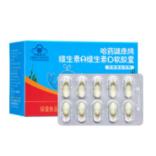 88VIP：哈药 维生素A 维生素D3软胶囊 0.4g*50粒7.11元包邮+29淘金币