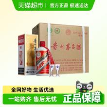 茅台 MOUTAI 飞天茅台 精品 53%vol 酱香型白酒12700元