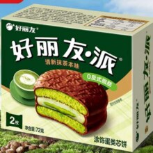 好丽友 派 抹茶派Q蒂夹心蛋糕零食 抹茶派【2枚】*1018元（需领券，合1.8元/件）