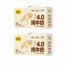 1.25倍生牛乳含量！认养一头牛 4.0g原生乳蛋白 全脂纯牛奶 200ml*18盒*2箱￥79.06 2.0折
