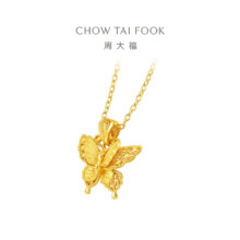 28日20点开始：CHOW TAI FOOK 周大福 小版金丝羽蝶蝴蝶黄金吊坠 约2.65g2569元包邮