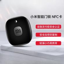 小米 Xiaomi 指纹锁密码锁 小米智能门锁NFC卡46元