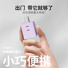 奥睿科 NBQ-4A2U1C 七合一USB便携魔方插座 一个装28.4元