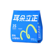 耳朵立正猫砂木薯猫砂除臭无尘不粘底纯木薯猫砂防臭纯植物猫砂7.9元 (券后省5)