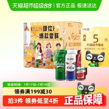 Kronenbourg 1664凯旋 1664啤酒尝鲜欢聚嘉士伯集团整箱装25.07元