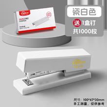 新普达 大号订书机迷你学生用小号钉书机透明便携式小型家用订书器办公用省力多功能装订机外卖定书机学习文具订书钉8.5元