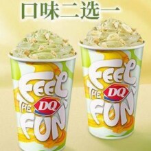 DQ·蛋糕·冰淇淋 猛料大杯牛油果系列暴风雪 兑换券*1张原价37元，现价29.99元