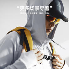 马登 UPF50+轻薄款透气防晒上衣男夏 皓月白39.9元