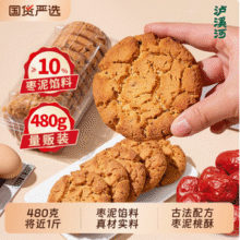 新中式糕点品牌，泸溪河 红枣馅大桃酥 480g袋装新低14.44元包邮