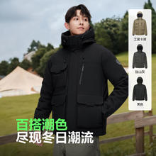 波司登 限时抢购！90鸭绒时尚百搭羽绒服 清仓679元