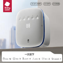 babycare 婴儿奶瓶消毒柜带烘干二合一家用宝宝专用紫外线消毒器券后430.95元