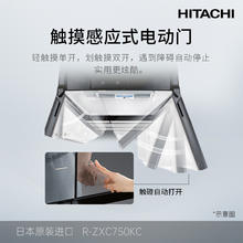 日立 R-ZXC750KC 风冷多门冰箱 735L 水晶镜色 WIFI版券后33999元