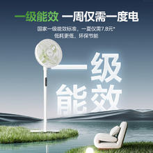 限移动端、京东百亿补贴：美的 轻音直流变频空气循环扇 SDH30RX228.56元