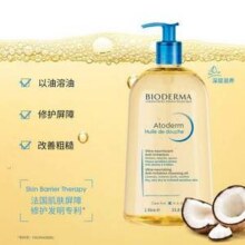 Bioderma 贝德玛 赋妍滋养滋润沐浴油 1L新低36.4元包邮
