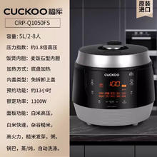 福库 CRP系列 电饭煲券后1099元