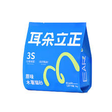 耳朵立正猫砂木薯猫砂除臭无尘不粘底纯木薯猫砂防臭纯植物猫砂券后7.9元