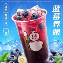 美团到店 蜜雪冰城 蓝莓果粒茶（特价团购）现价6.2元，原价7元