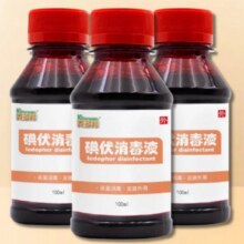 克多邦 医用碘伏消毒液 100ml*1瓶1元