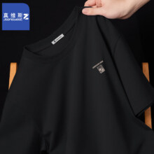 真维斯（JEANSWEST Z+）纯棉短袖男士t恤2025年新款夏季薄款上衣圆领宽松体恤青少年男装39.4元（合19.7元/件）
