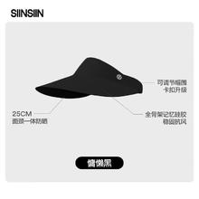 SIINSIIN 女士户外防晒遮阳帽 2025新款29.9元