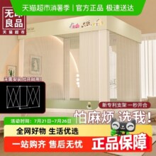 无印良品2025新款防摔蚊帐遮光床帘免安装婴儿童防掉床家用蒙古包68元